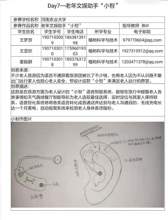 澳门新葡京娱乐城