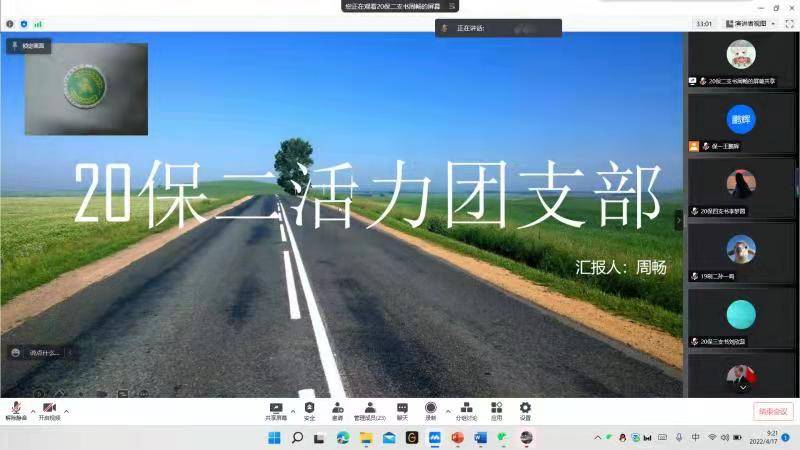 澳门新葡京娱乐城