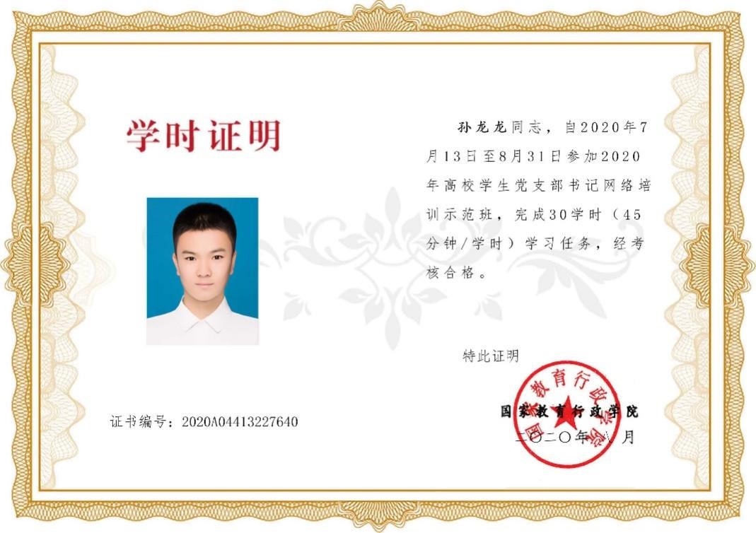 澳门新葡京娱乐城