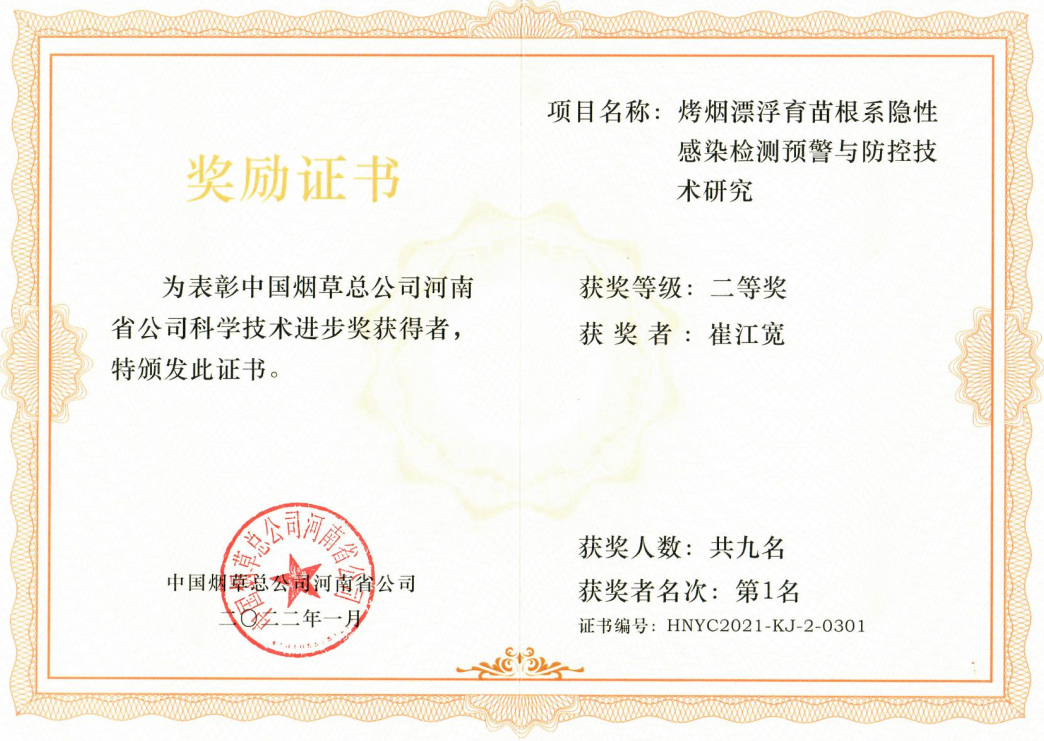 澳门新葡京娱乐城