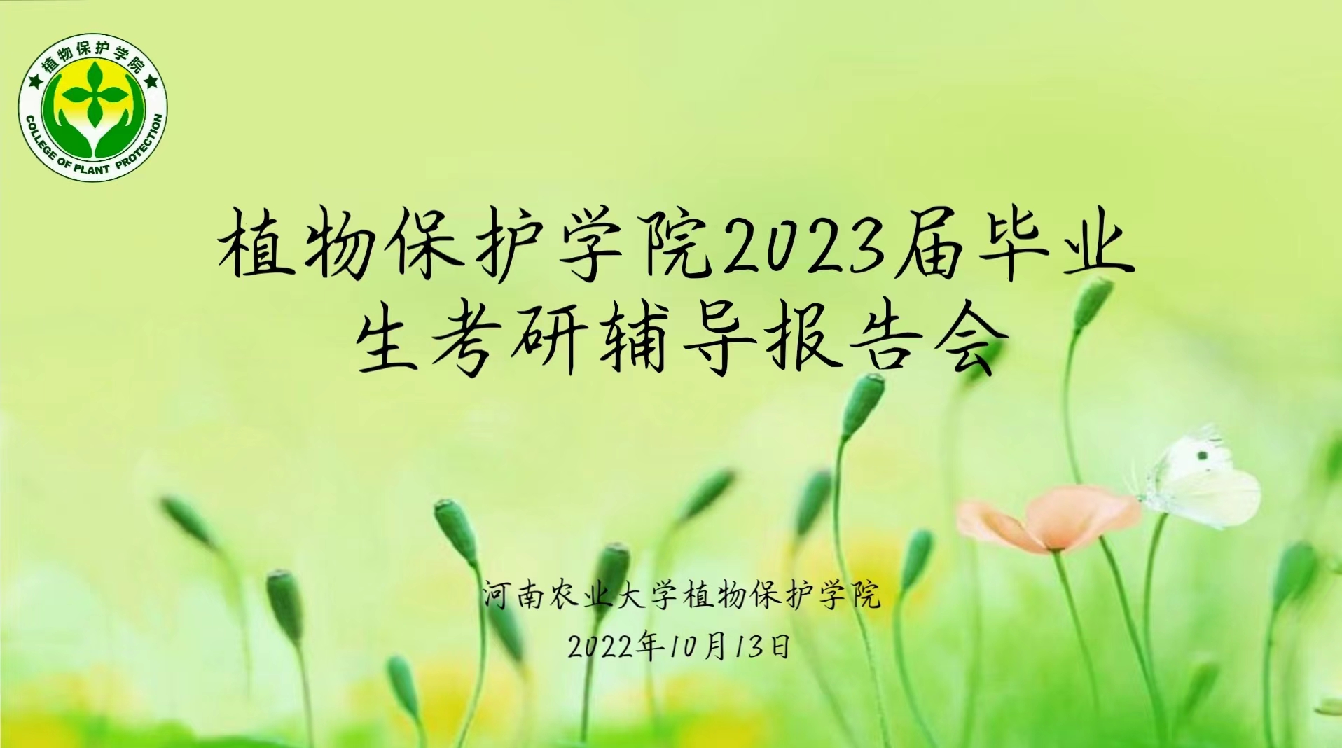 澳门新葡京娱乐城