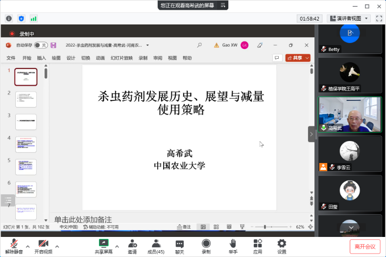澳门新葡京娱乐城