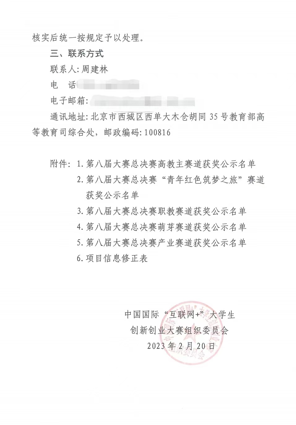 澳门新葡京娱乐城