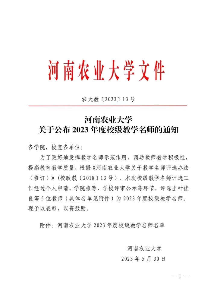 澳门新葡京娱乐城