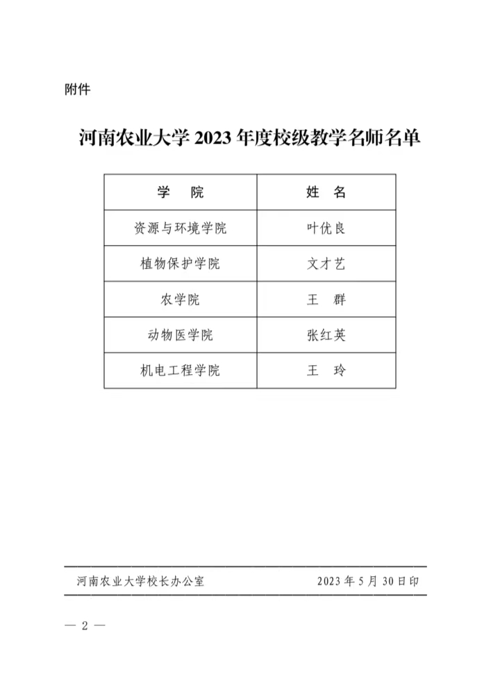 澳门新葡京娱乐城