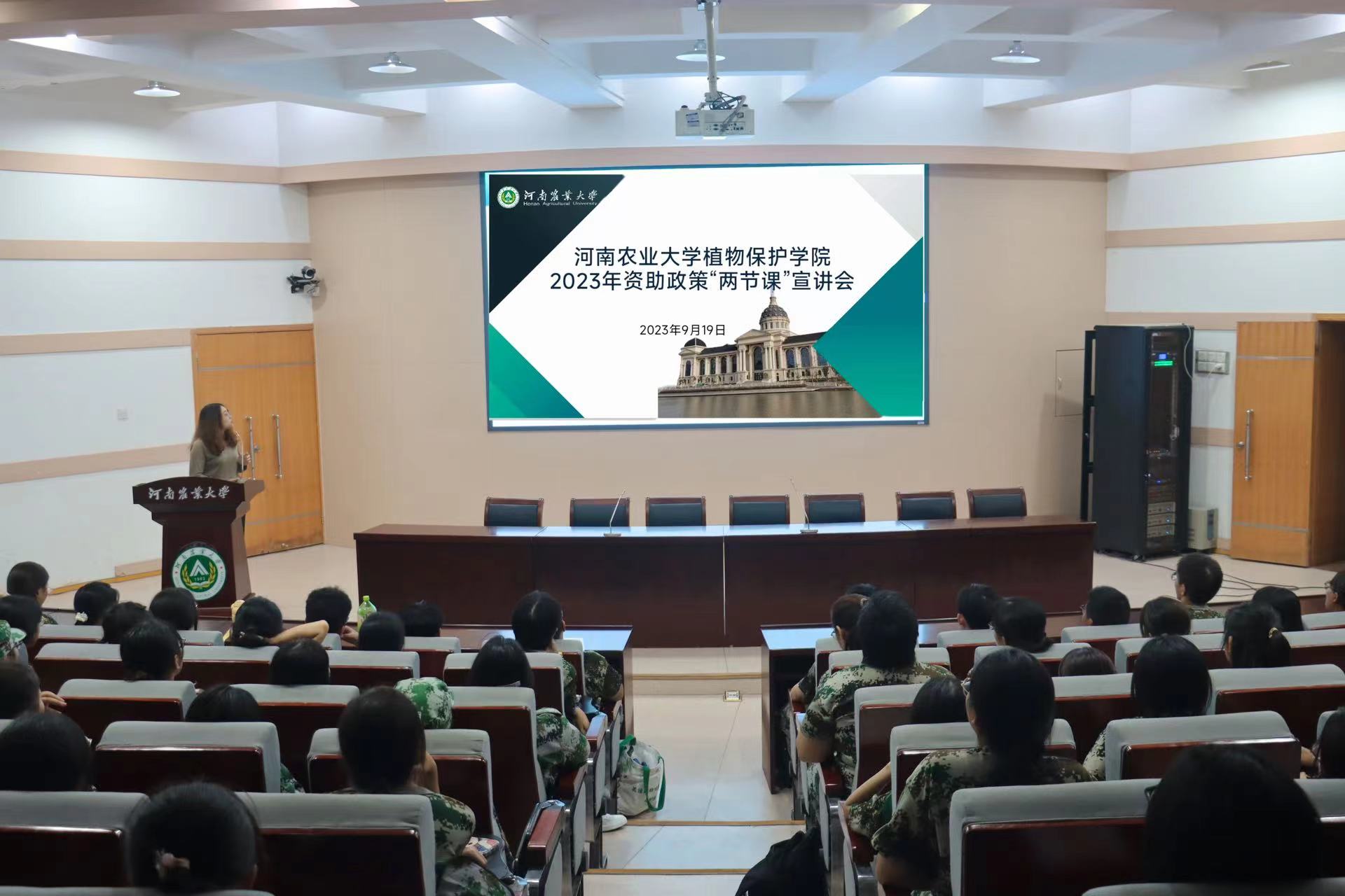 澳门新葡京娱乐城