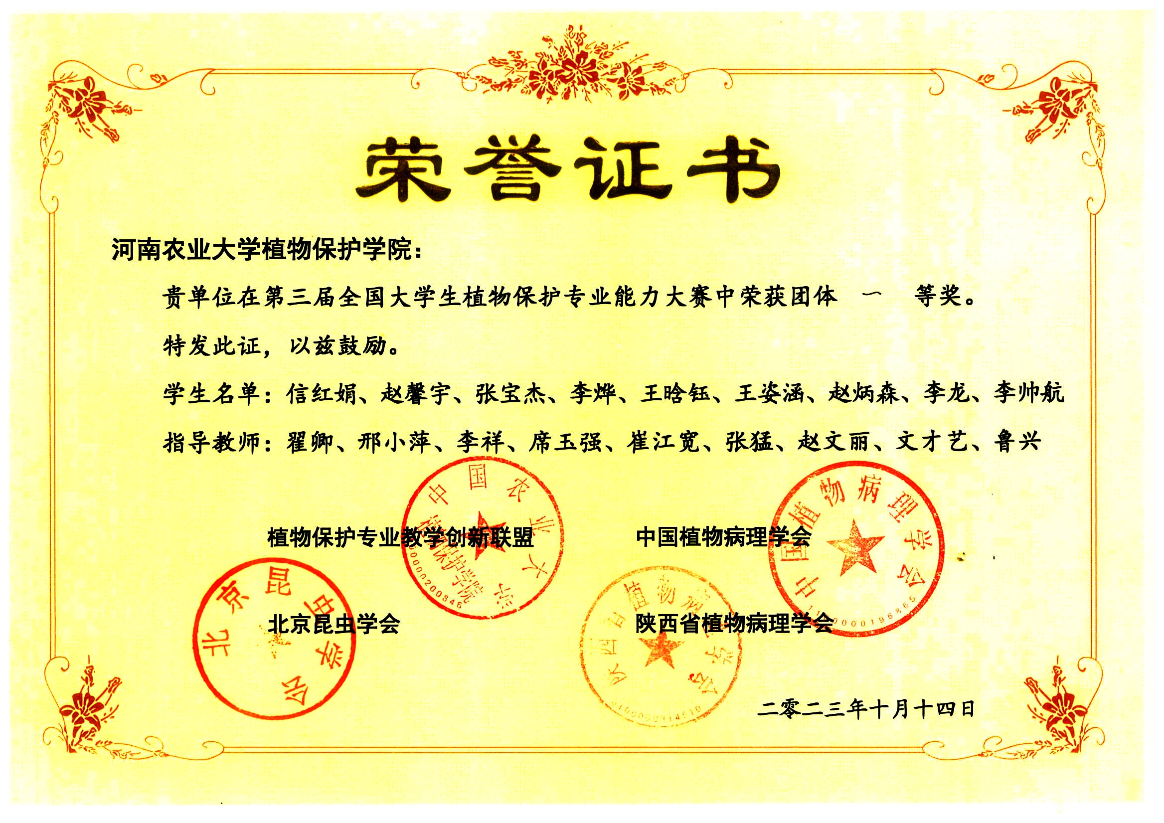 澳门新葡京娱乐城