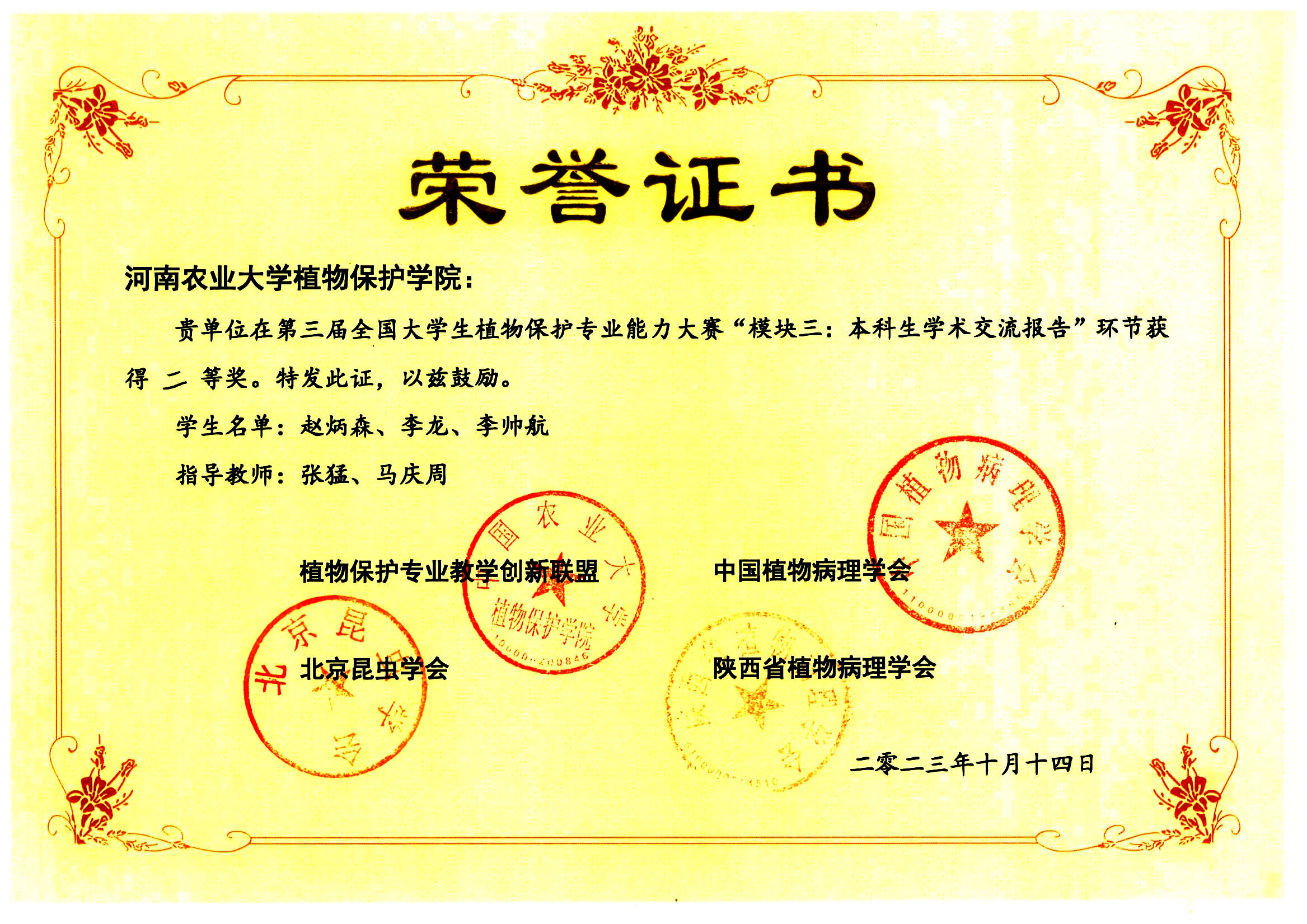 澳门新葡京娱乐城