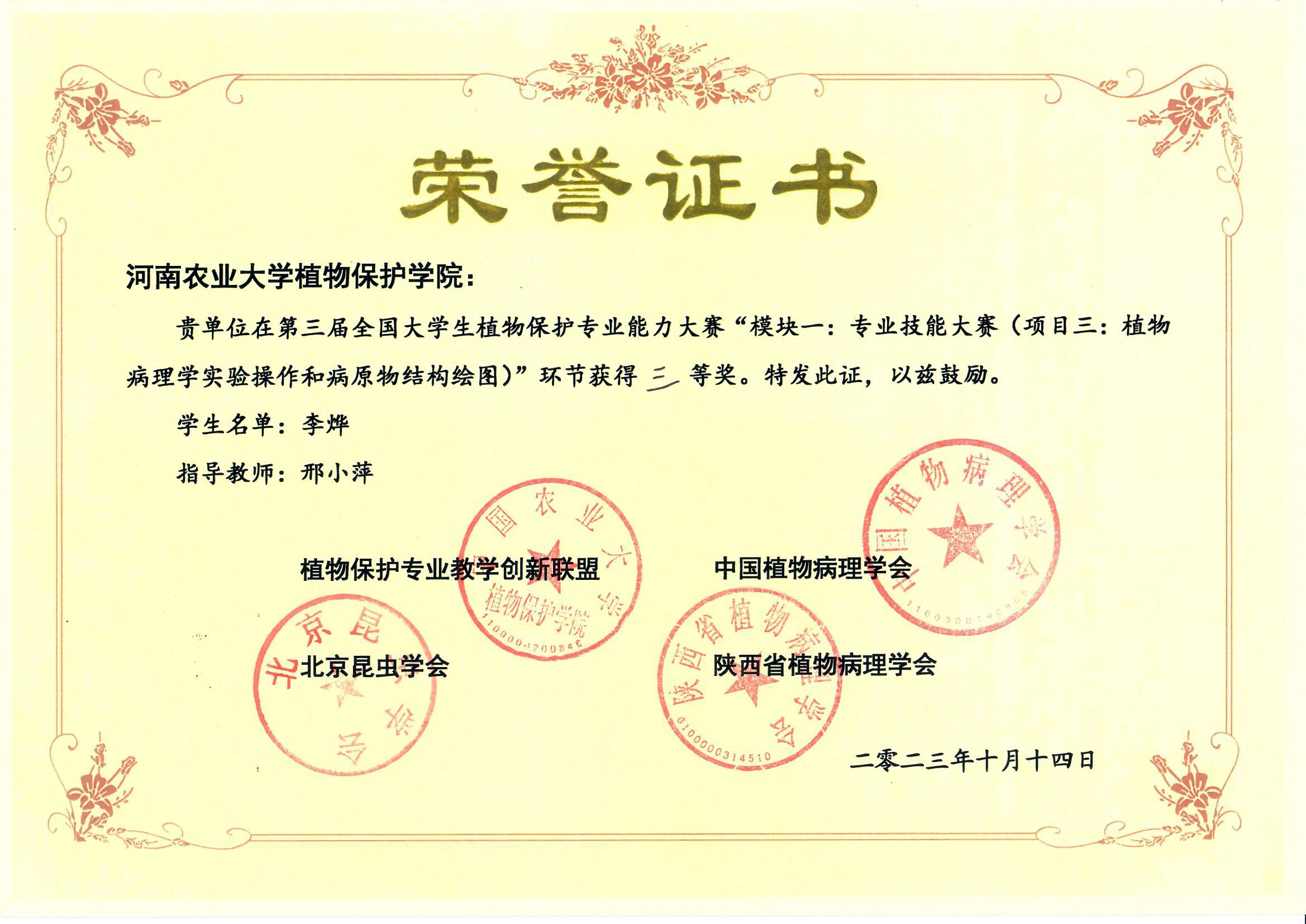 澳门新葡京娱乐城