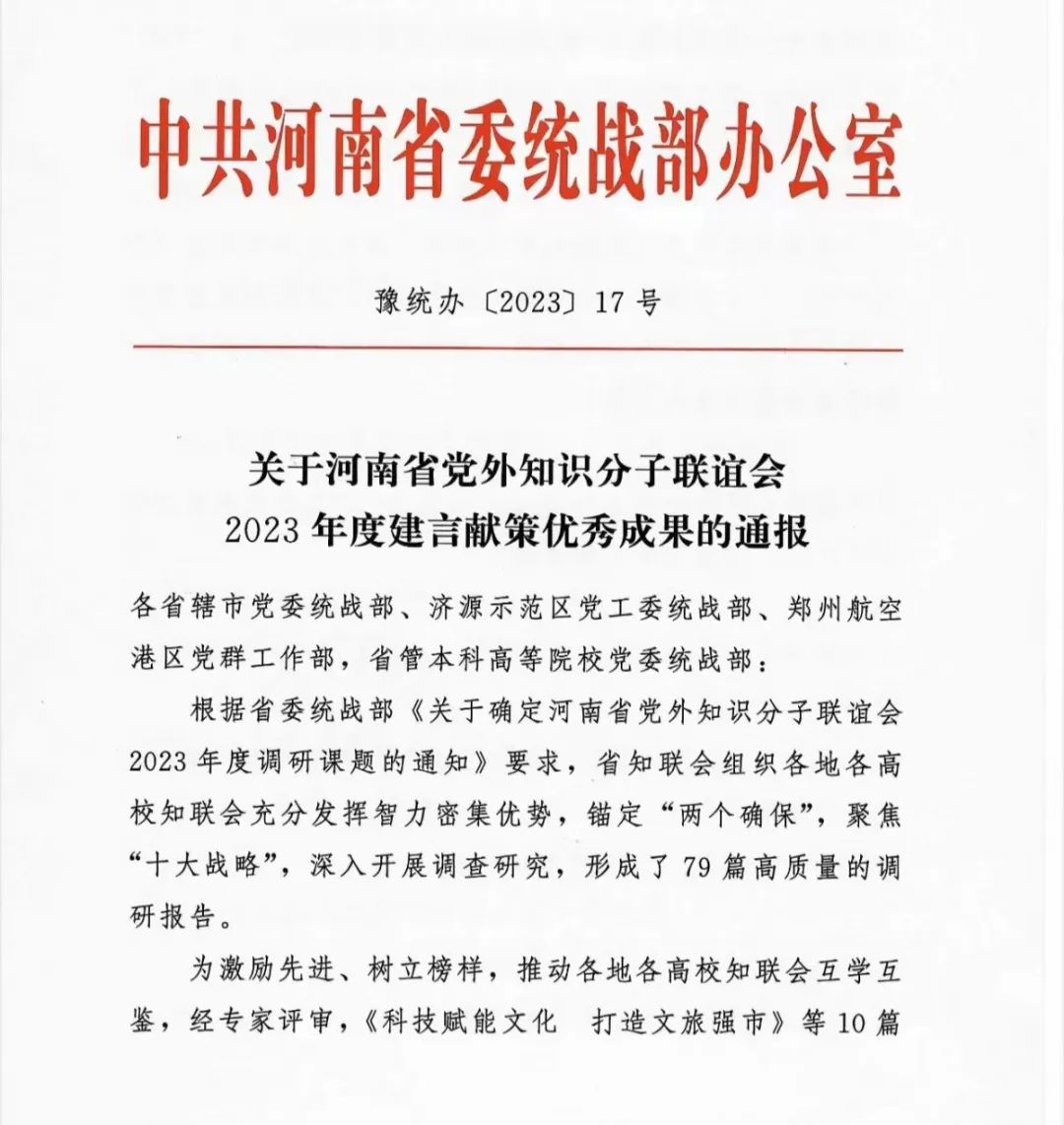 澳门新葡京娱乐城