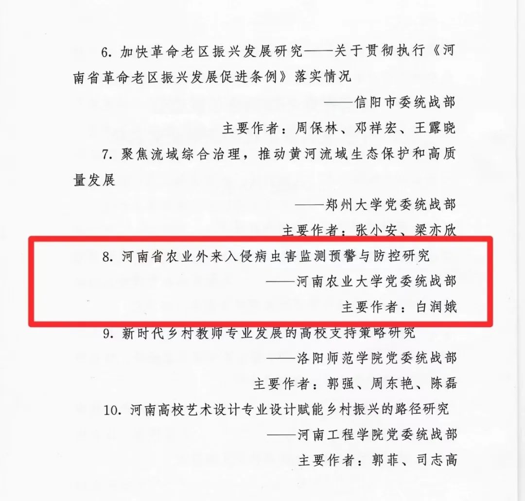 澳门新葡京娱乐城