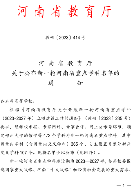 澳门新葡京娱乐城