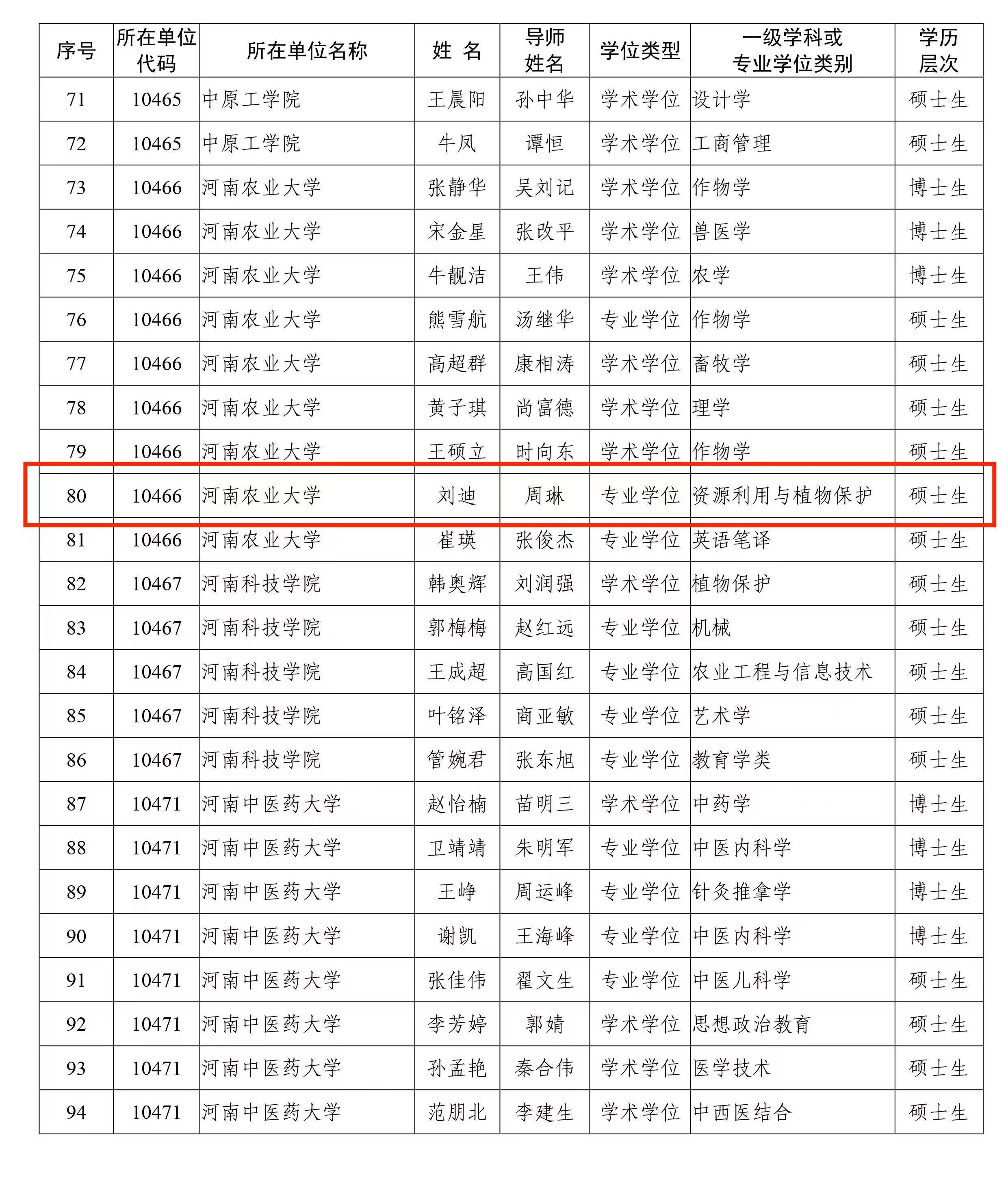 澳门新葡京娱乐城