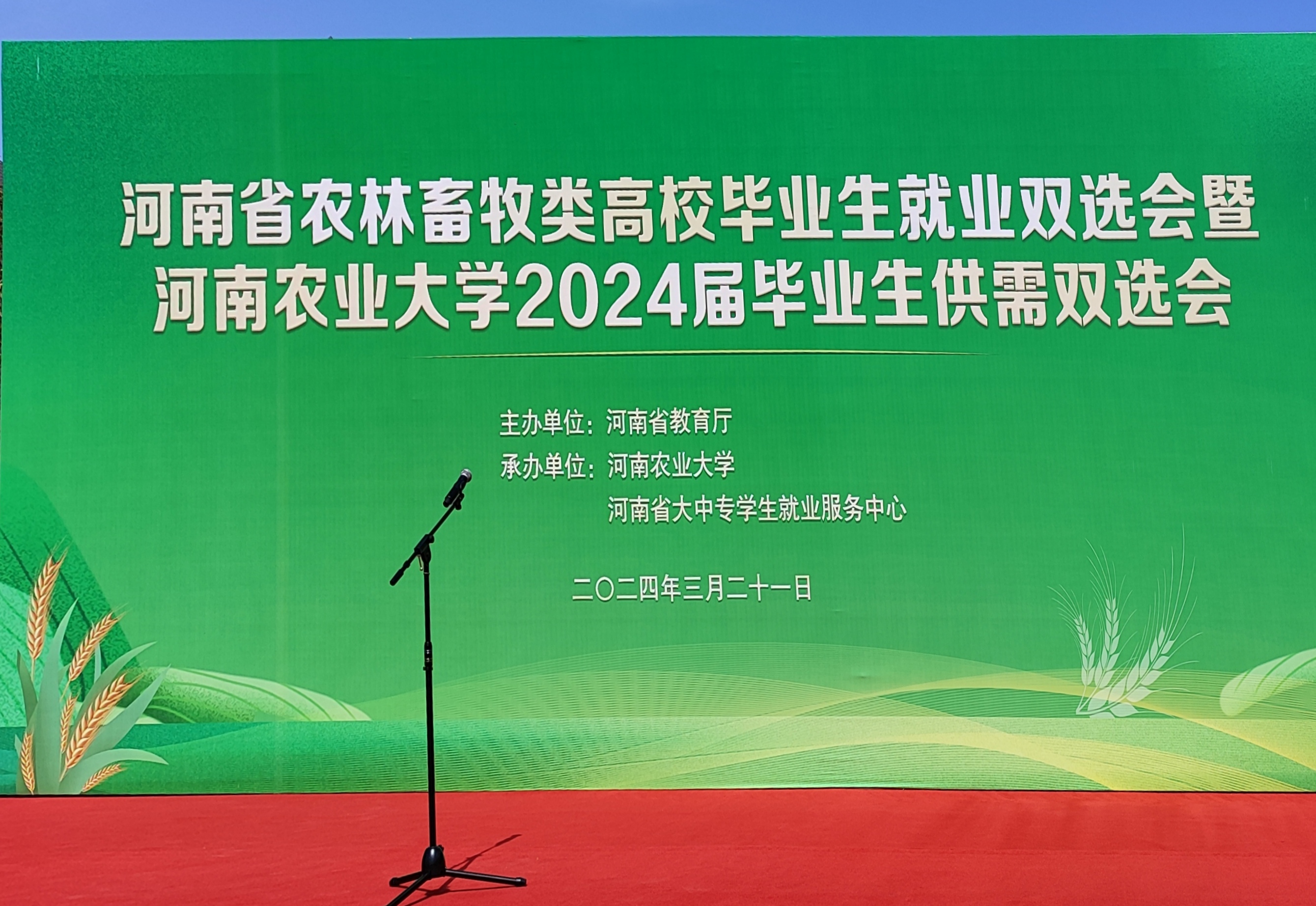 澳门新葡京娱乐城