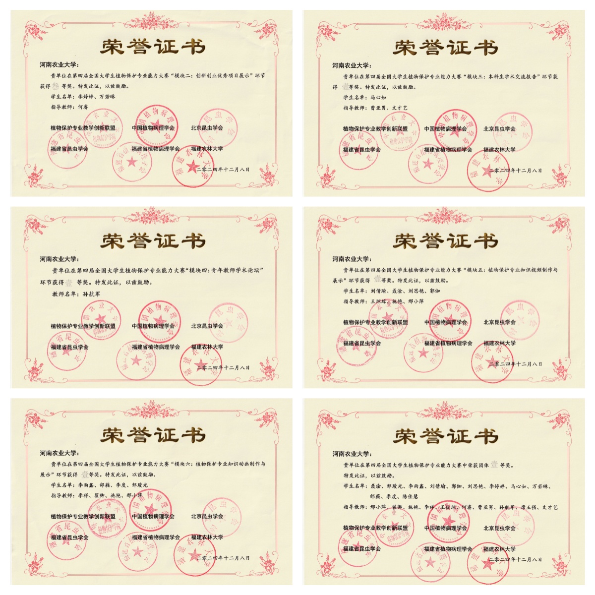 澳门新葡京娱乐城