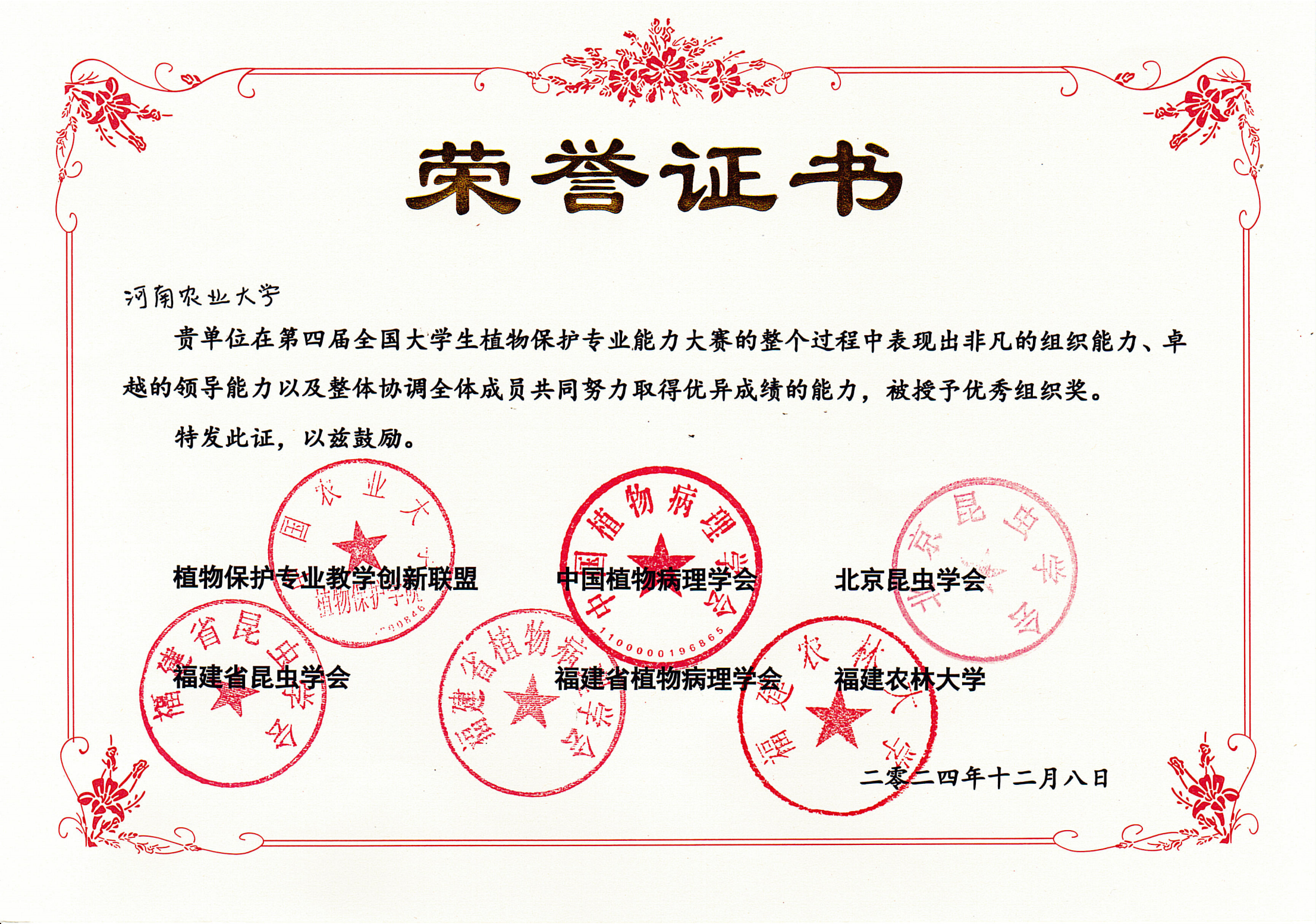 澳门新葡京娱乐城