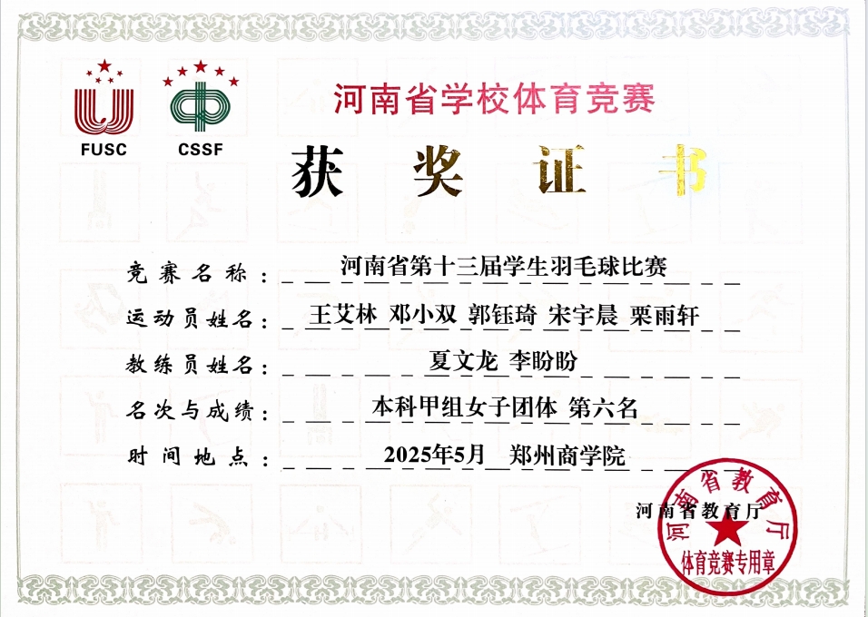 澳门新葡京娱乐城