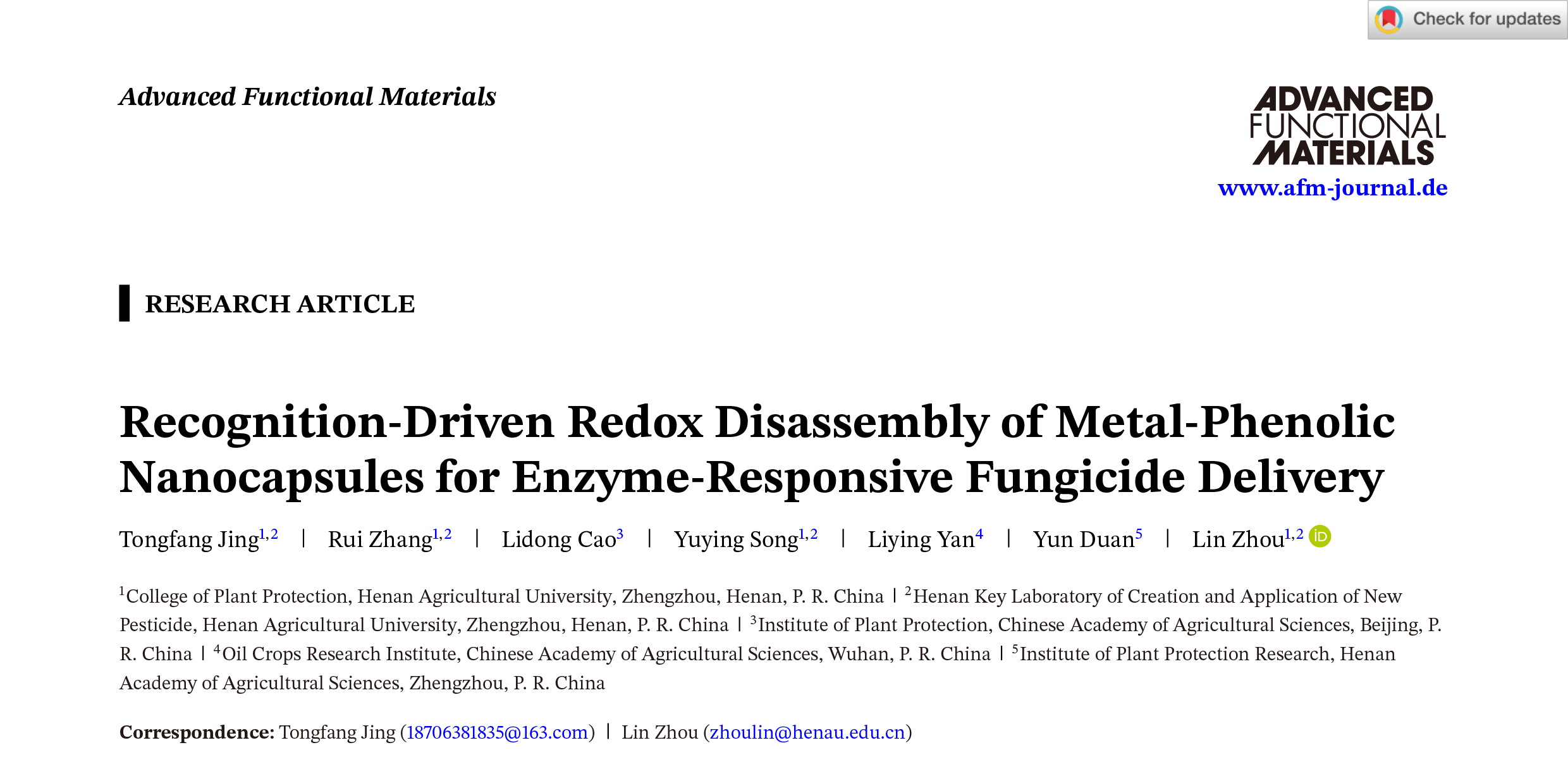 澳门新葡京娱乐城