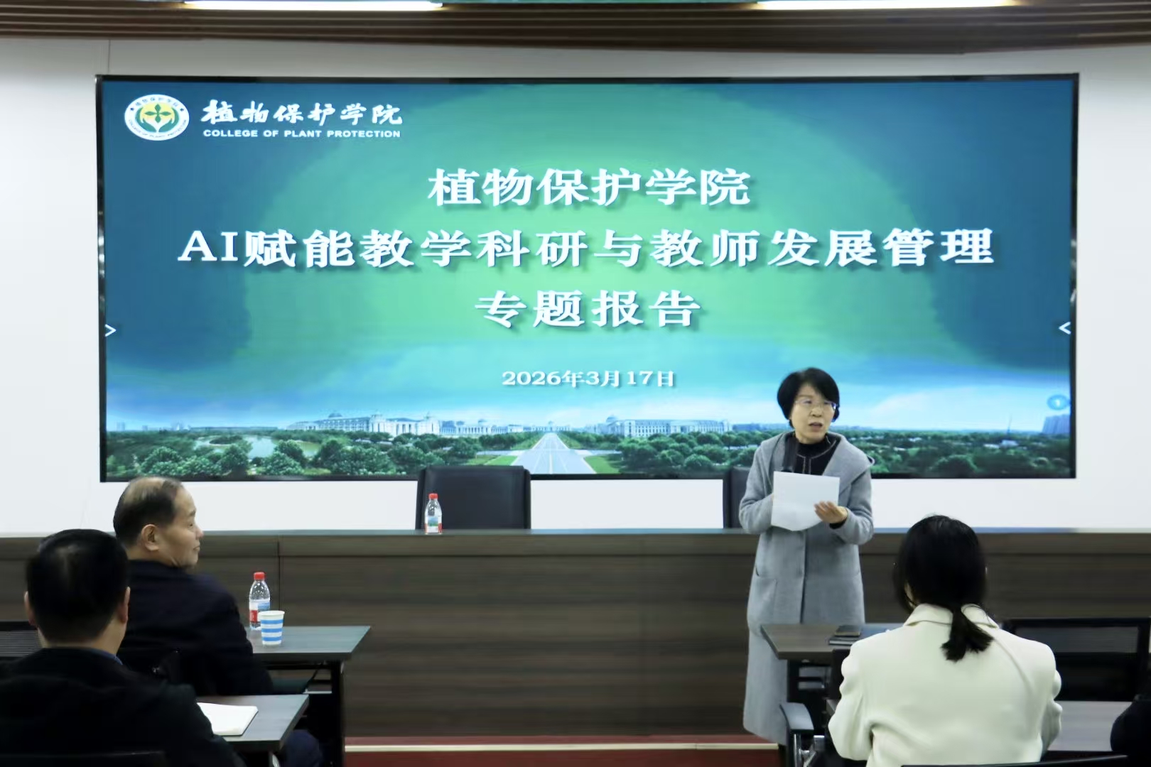 �������Ͼ����ֳ�