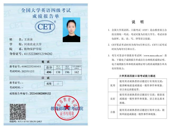 澳门新葡京娱乐城