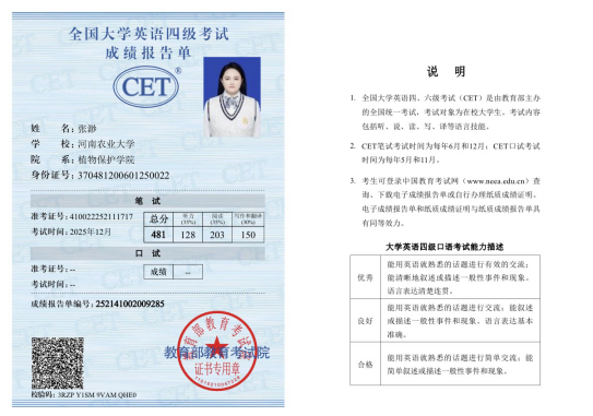 澳门新葡京娱乐城