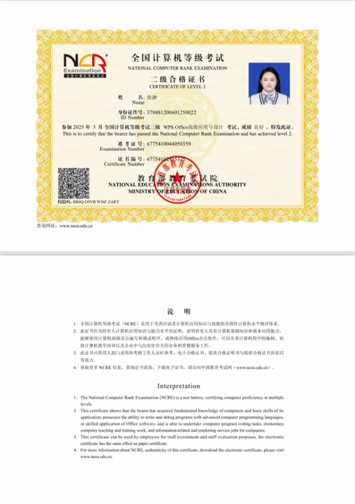 澳门新葡京娱乐城