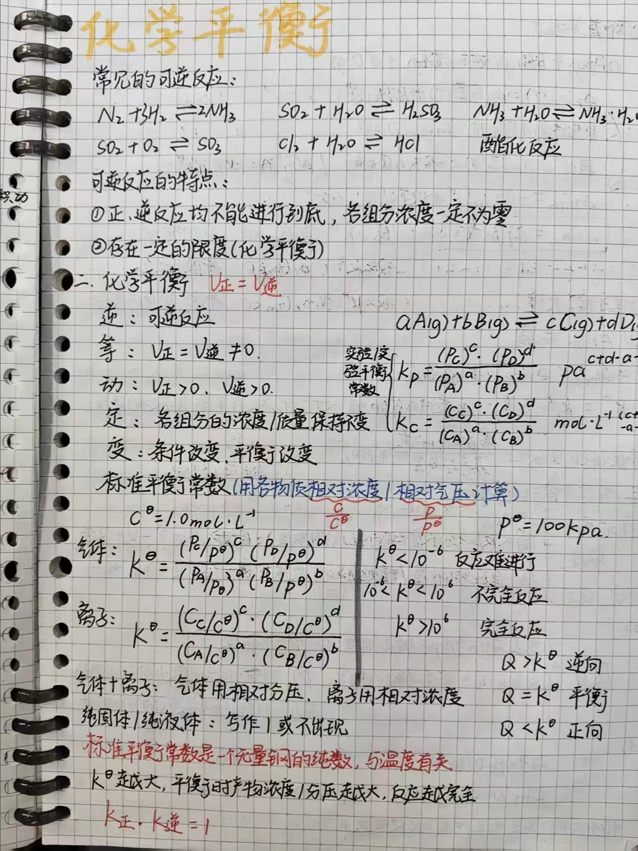 澳门新葡京娱乐城